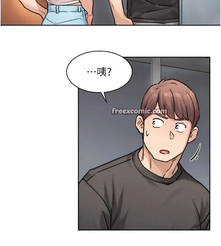 漫画《深层洁净达人》第13话第16张图