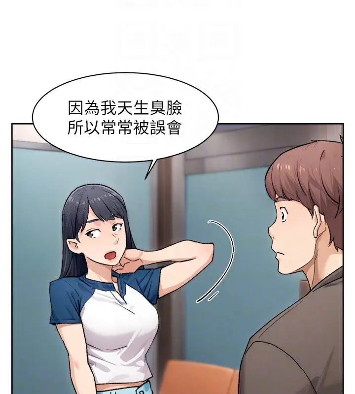 漫画《深层洁净达人》第13话第20张图