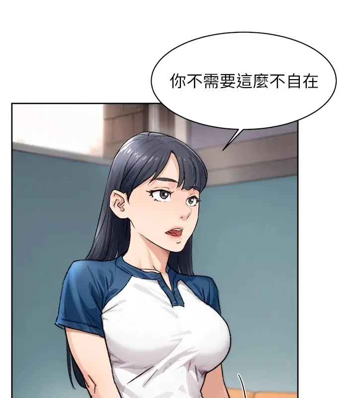 漫画《深层洁净达人》第13话第22张图
