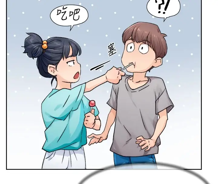 漫画《深层洁净达人》第13话第25张图