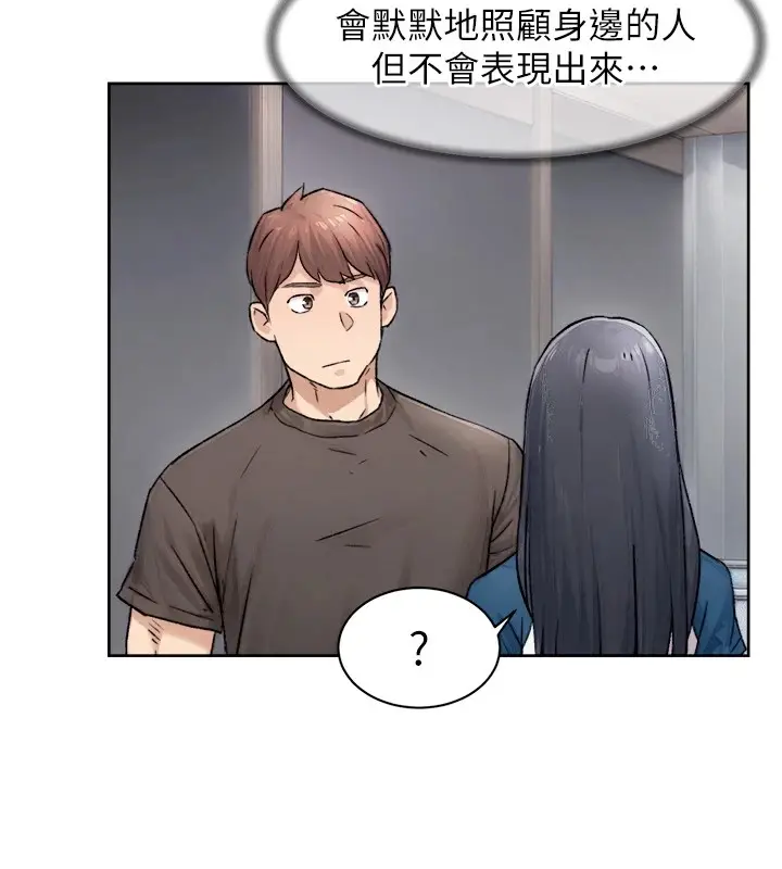 漫画《深层洁净达人》第13话第26张图