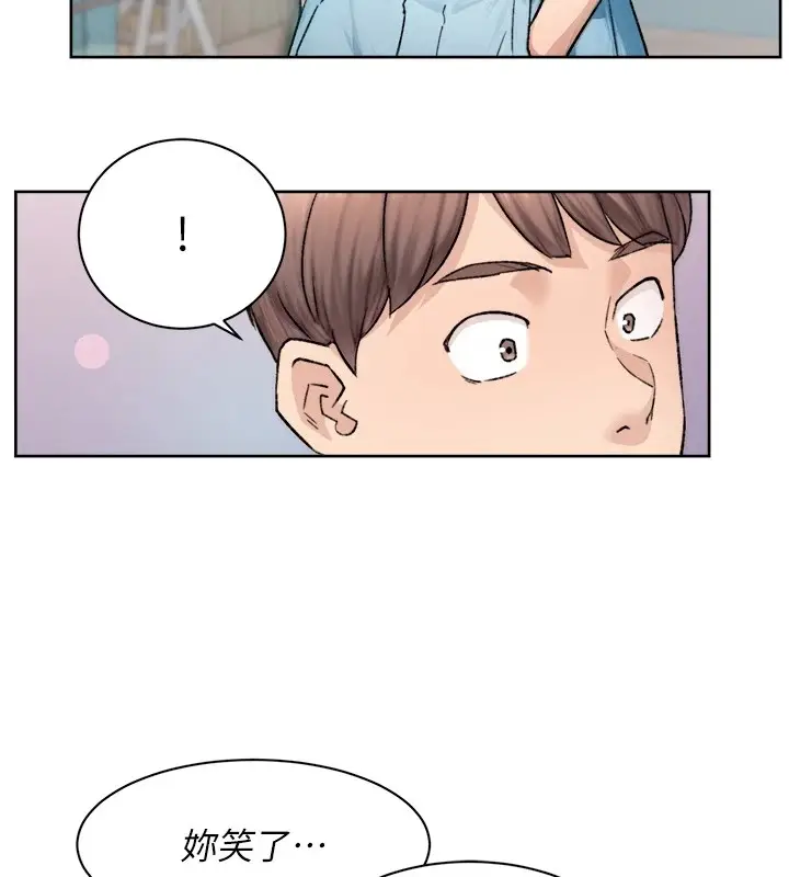 漫画《深层洁净达人》第13话第30张图