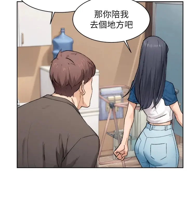 漫画《深层洁净达人》第13话第31张图