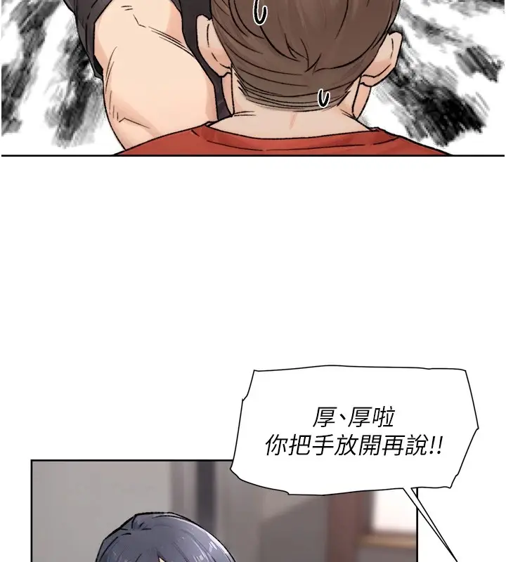 漫画《深层洁净达人》第13话第59张图
