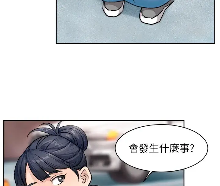 漫画《深层洁净达人》第13话第67张图