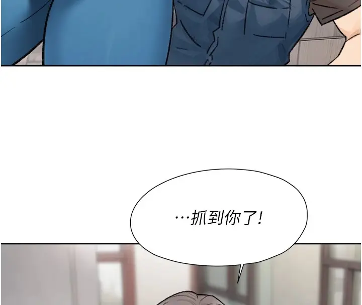 漫画《深层洁净达人》第13话第95张图