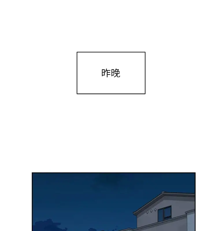 漫画《深层洁净达人》第14话第10张图