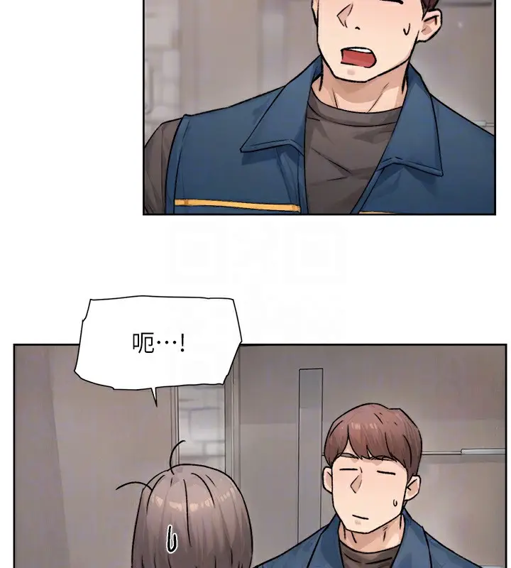 漫画《深层洁净达人》第14话第34张图