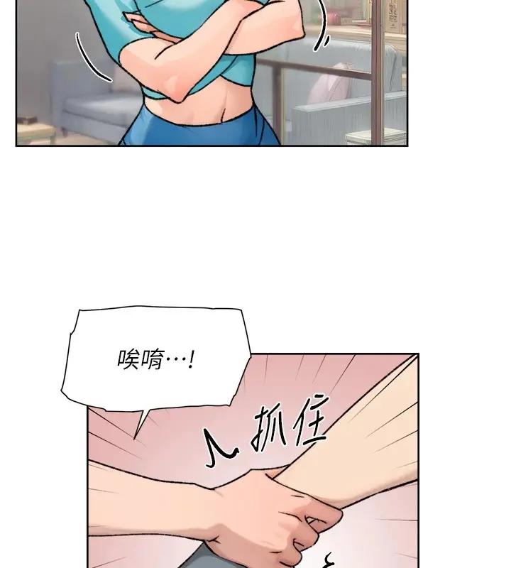 漫画《深层洁净达人》第14话第37张图