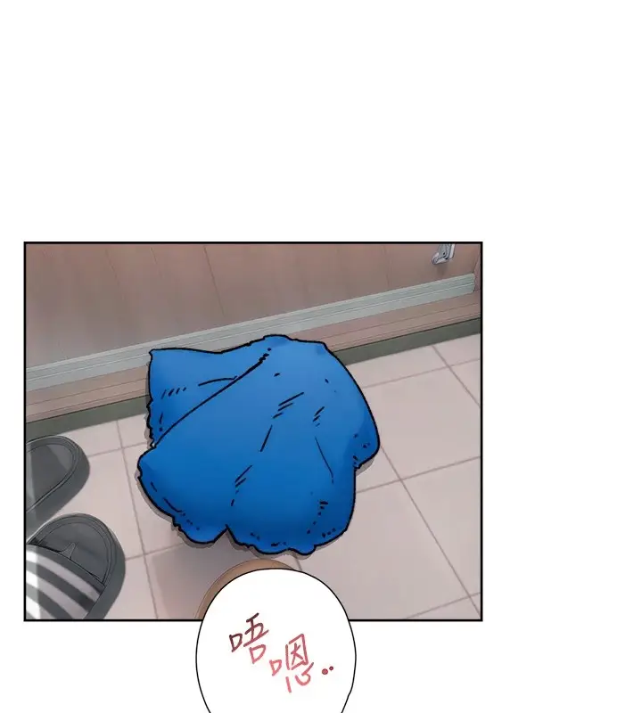 漫画《深层洁净达人》第14话第43张图