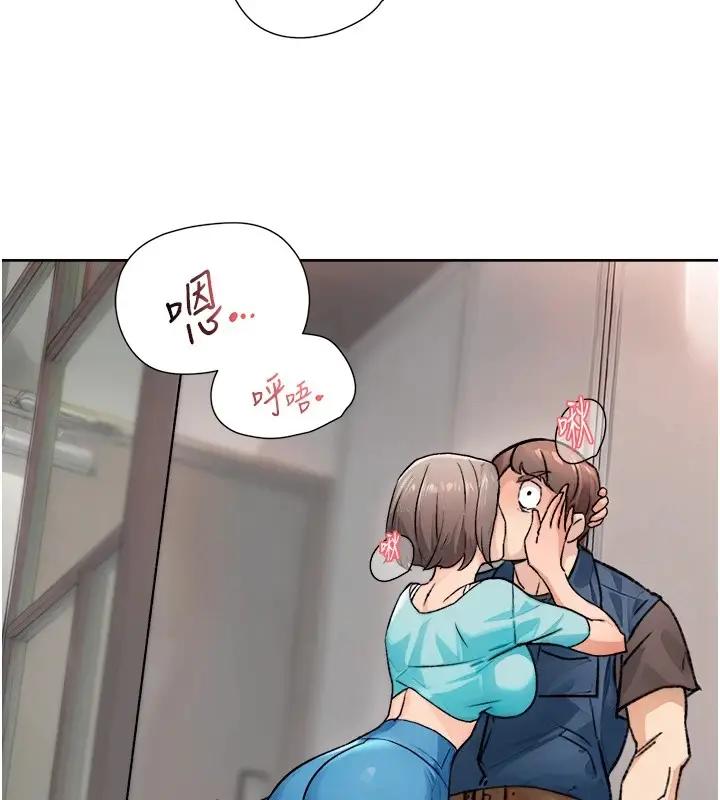 漫画《深层洁净达人》第14话第44张图