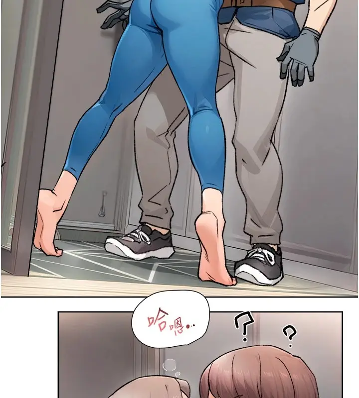 漫画《深层洁净达人》第14话第45张图