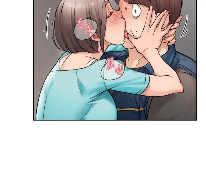 漫画《深层洁净达人》第14话第46张图