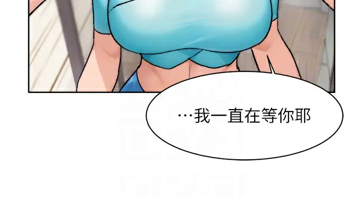 漫画《深层洁净达人》第14话第49张图