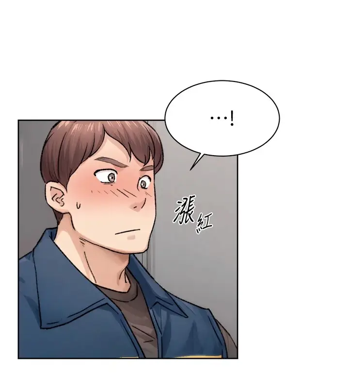 漫画《深层洁净达人》第14话第50张图
