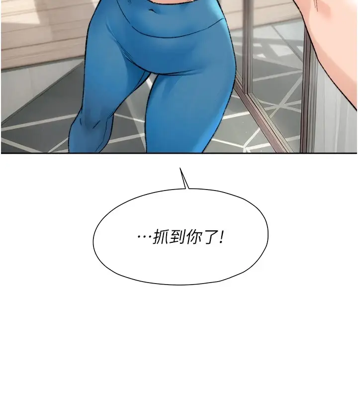 漫画《深层洁净达人》第14话第6张图