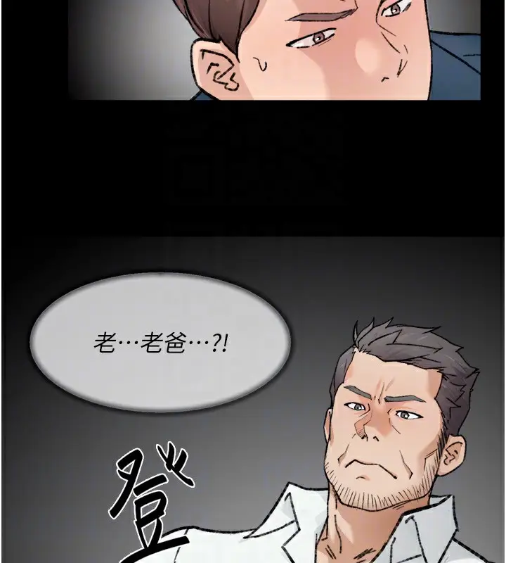 漫画《深层洁净达人》第14话第62张图