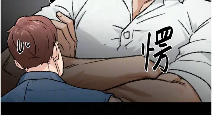 漫画《深层洁净达人》第14话第63张图