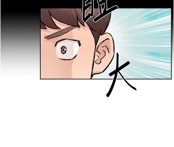 漫画《深层洁净达人》第14话第67张图