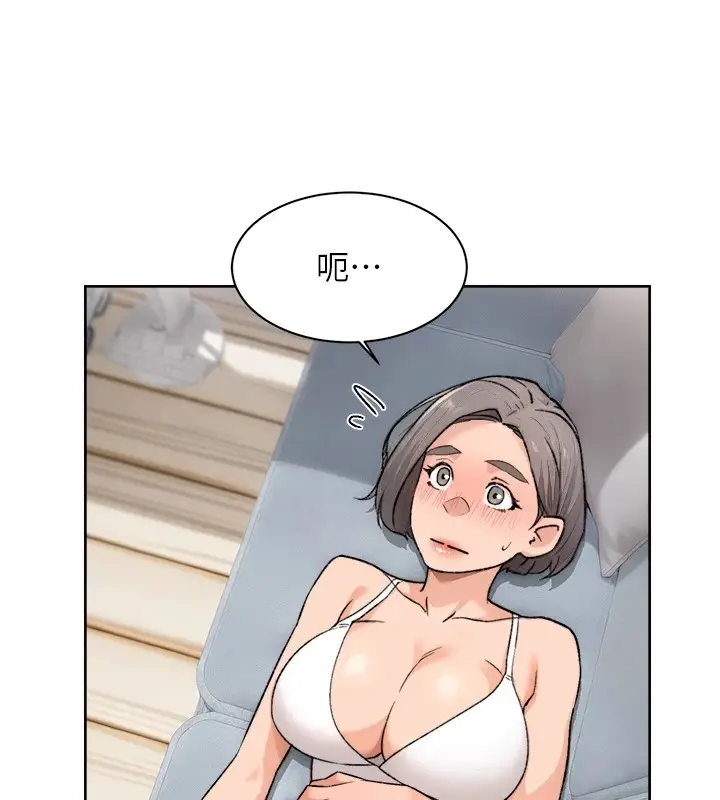 漫画《深层洁净达人》第14话第92张图
