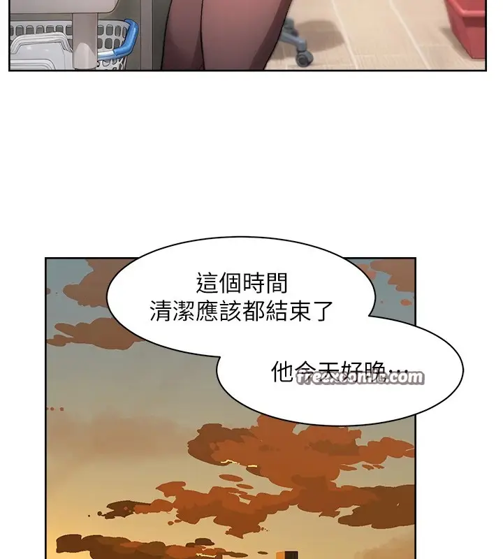 漫画《深层洁净达人》第16话第16张图