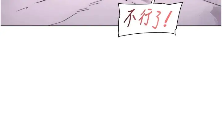 漫画《深层洁净达人》第16话第42张图