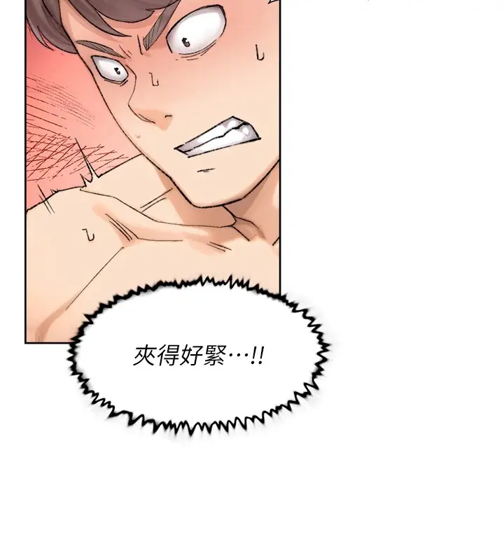 漫画《深层洁净达人》第16话第45张图