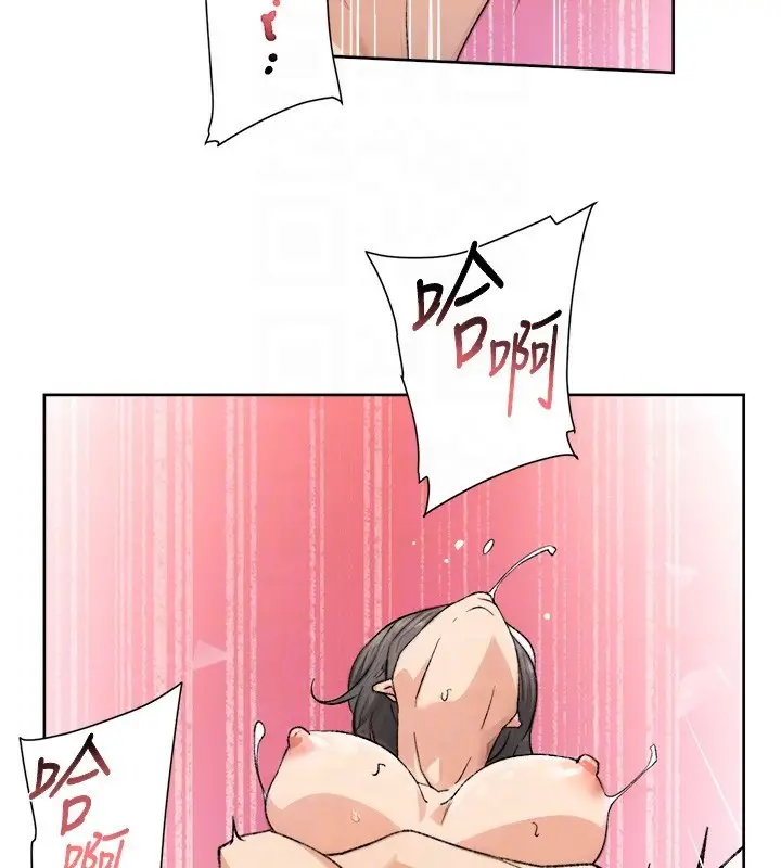漫画《深层洁净达人》第16话第47张图