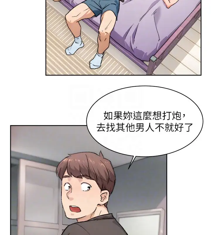 漫画《深层洁净达人》第16话第61张图