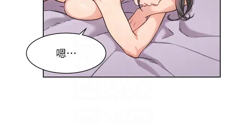 漫画《深层洁净达人》第16话第63张图