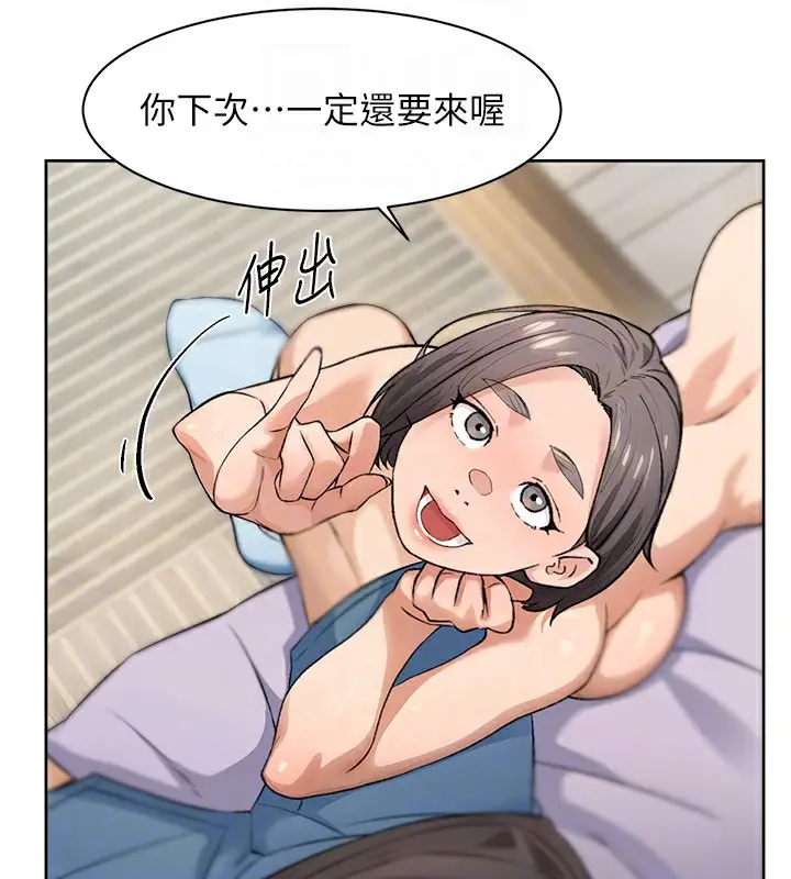 漫画《深层洁净达人》第16话第83张图