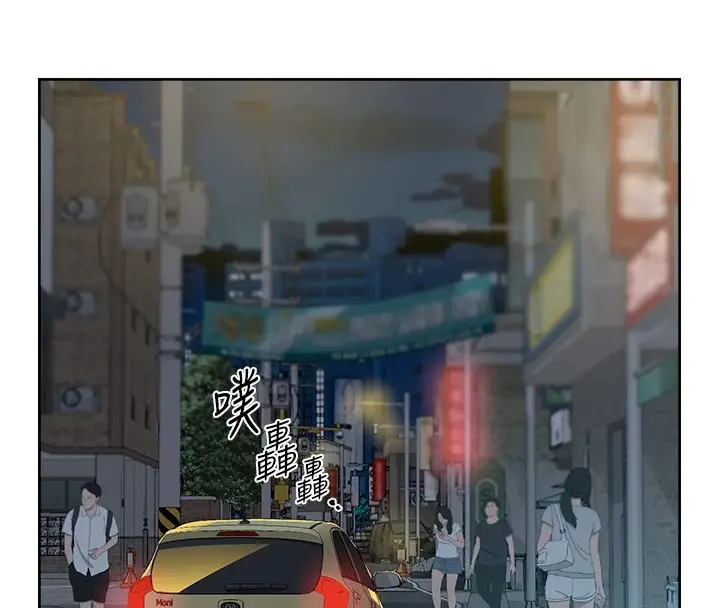 漫画《深层洁净达人》第17话第25张图