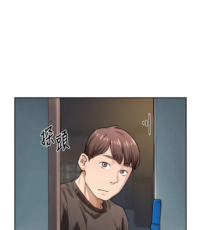 漫画《深层洁净达人》第17话第30张图