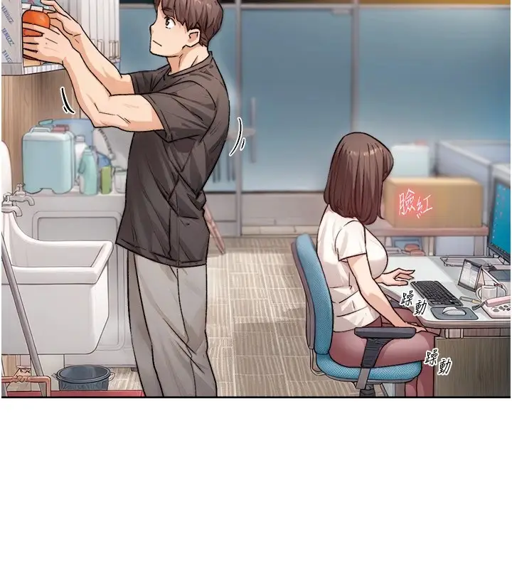 漫画《深层洁净达人》第17话第40张图