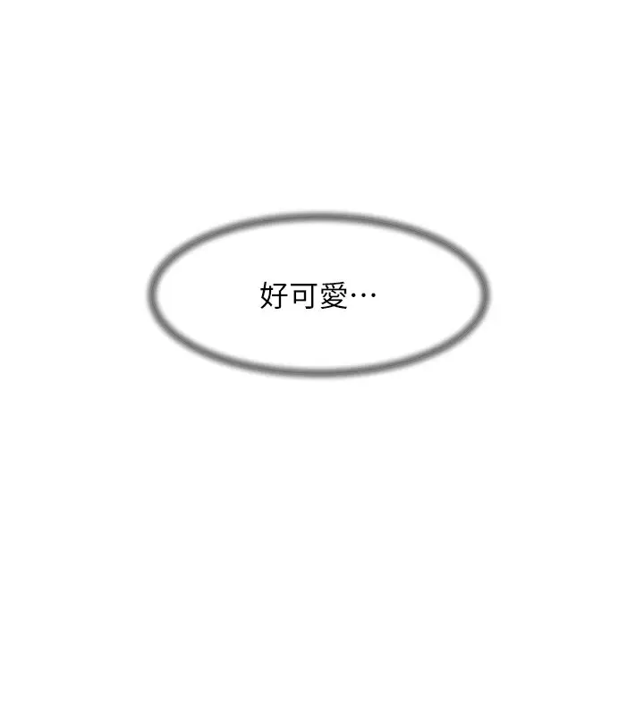 漫画《深层洁净达人》第17话第6张图