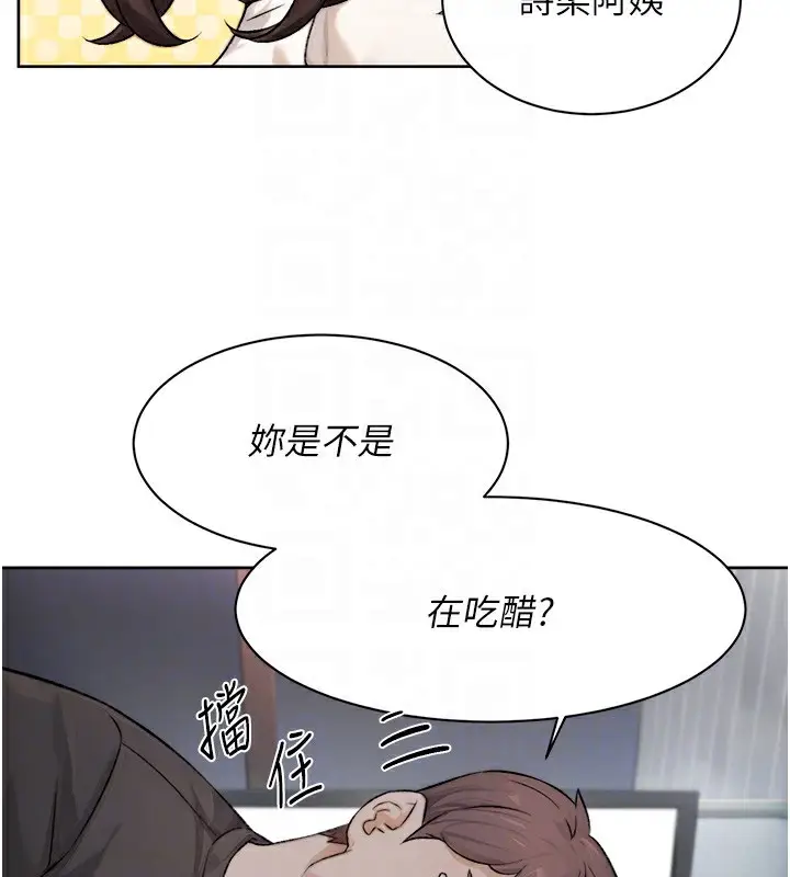 漫画《深层洁净达人》第17话第62张图