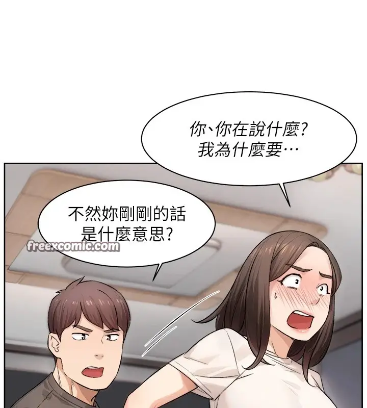 漫画《深层洁净达人》第17话第64张图