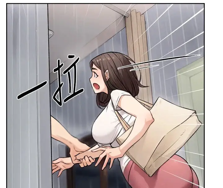 漫画《深层洁净达人》第17话第74张图