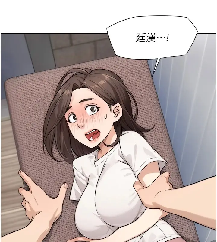 漫画《深层洁净达人》第17话第78张图