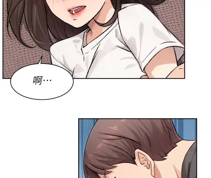 漫画《深层洁净达人》第17话第81张图