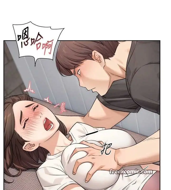 漫画《深层洁净达人》第18话第16张图