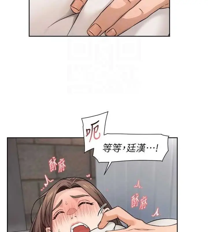 漫画《深层洁净达人》第18话第19张图