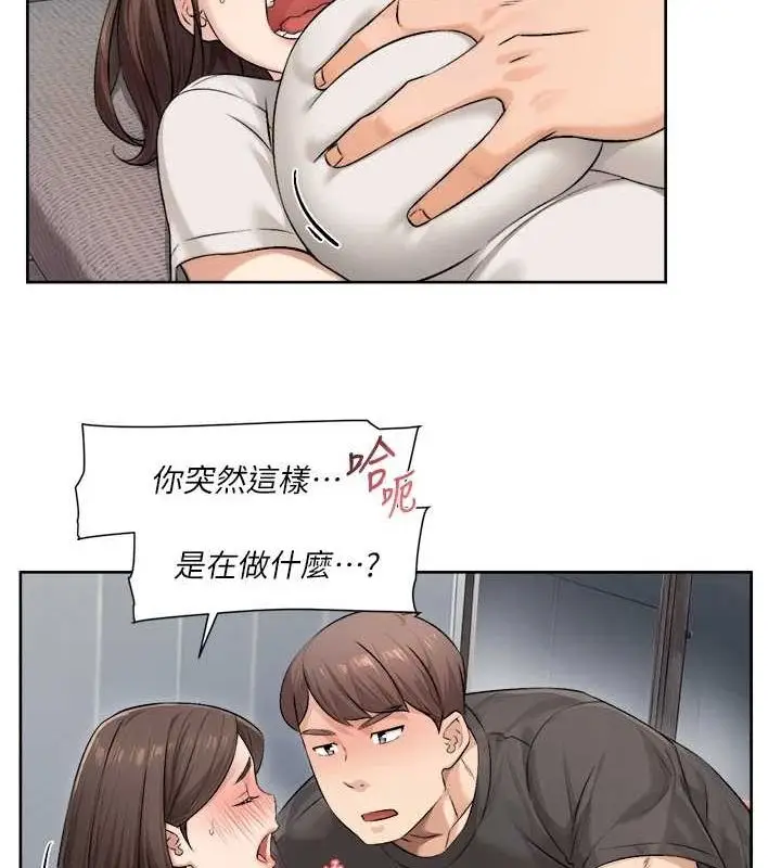 漫画《深层洁净达人》第18话第20张图