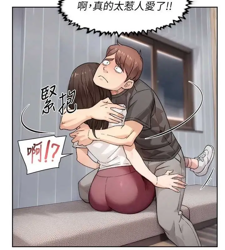 漫画《深层洁净达人》第18话第26张图
