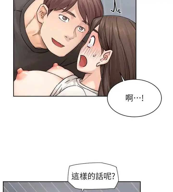 漫画《深层洁净达人》第18话第36张图