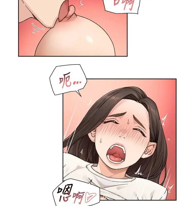 漫画《深层洁净达人》第18话第39张图