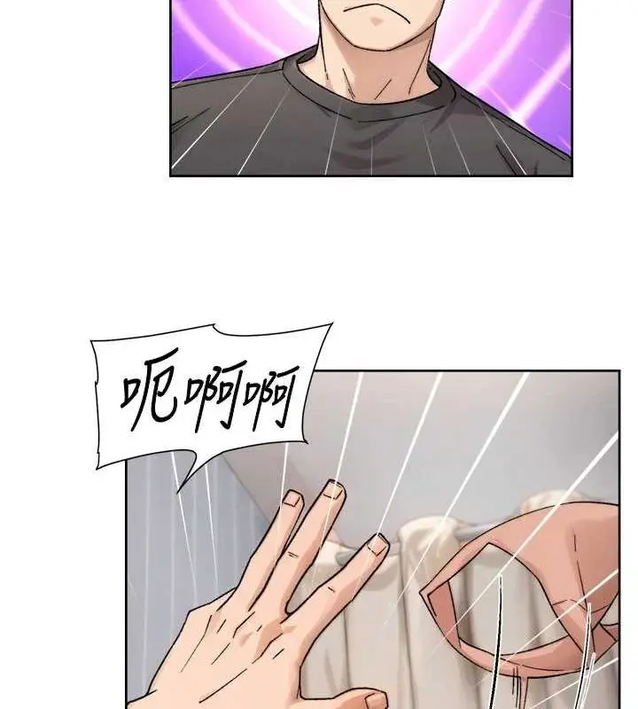 漫画《深层洁净达人》第18话第52张图