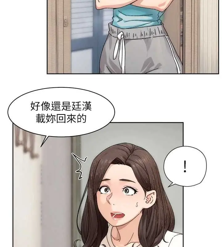 漫画《深层洁净达人》第21话第11张图