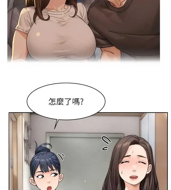 漫画《深层洁净达人》第21话第14张图