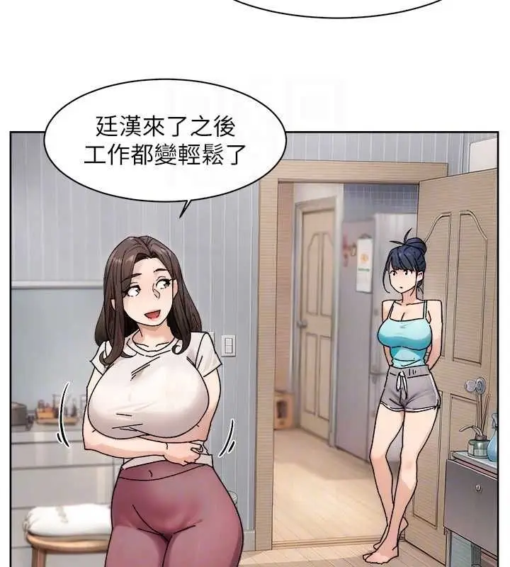 漫画《深层洁净达人》第21话第17张图